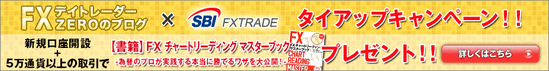 チャートリーディングMB